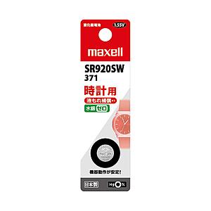 maxell 酸化銀電池   SR920SW 1BT B ［1個］ | maxell