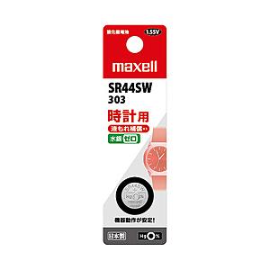 maxell 酸化銀電池   SR44SW 1BT B ［1個］ | maxell