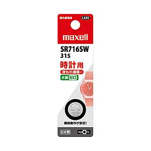 maxell 酸化銀電池   SR716SW 1BT B ［1個］ | maxell