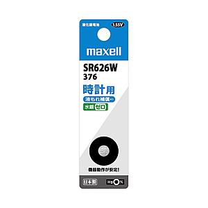 maxell 酸化銀電池   SR626W 1BT B ［1個］ | maxell