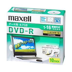 【在庫限り】 maxell 1〜16倍速対応 データ用DVD-Rメディア CPRM対応 （4.7GB・10枚）　DRD47WPD.10S | maxell