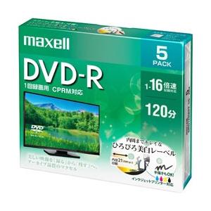 maxell 録画用DVD-R 1〜16倍速 5枚 120分（標準モード）/片面4.7GB CPRM対応 【インクジェットプリンター対応】　DRD120WPE.5S | maxell