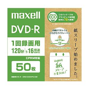 maxell 録画用DVD-R  ホワイト DRD120SWPS.50E ［50枚 /4.7GB /インクジェットプリンター対応］ | maxell