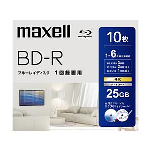 maxell 録画用BD-R 10枚入り   BRV25WPH.10S ［10枚 /25GB /インクジェットプリンター対応］ | maxell