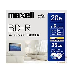 maxell 録画用ブルーレイディスク　BD-R 20枚入り　maxell　BRV25WPH.20S    ［20枚 /25GB /インクジェットプリンター対応］ | maxell