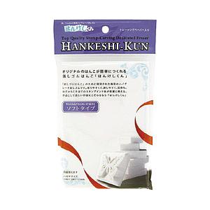 ヒノデワシ ハンケシクン600ソフトタイプ | 