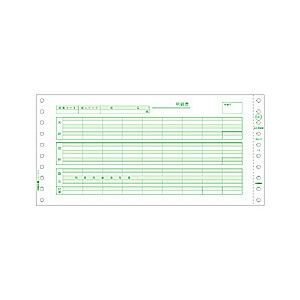 ヒサゴ　〔ドット〕給与明細書（密封式）　3P　1000セット　10ｘ5インチ　複写3枚]　[10_3　SB846C