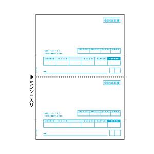 ヒサゴ 〔各種プリンタ〕合計請求書 A4タテ 2面 [A4 /500枚 /2面]  GB1122 | 
