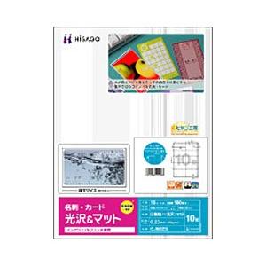 ヒサゴ CJ602S（名刺/カード/光沢/マット/A4サイズ：10面/10シート：100枚） 【864】 | 