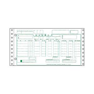 ヒサゴ　〔ドット〕チェーンストア統一伝票（OCRタイプ用）　4P　[10ｘ5インチ　複写4枚]　1000セット　BP1716