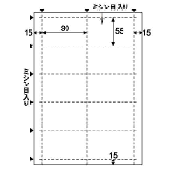ヒサゴ EBX01S　（エコノミー名刺/ホワイト/A4サイズ/10面/20シート/200枚） |  | 01