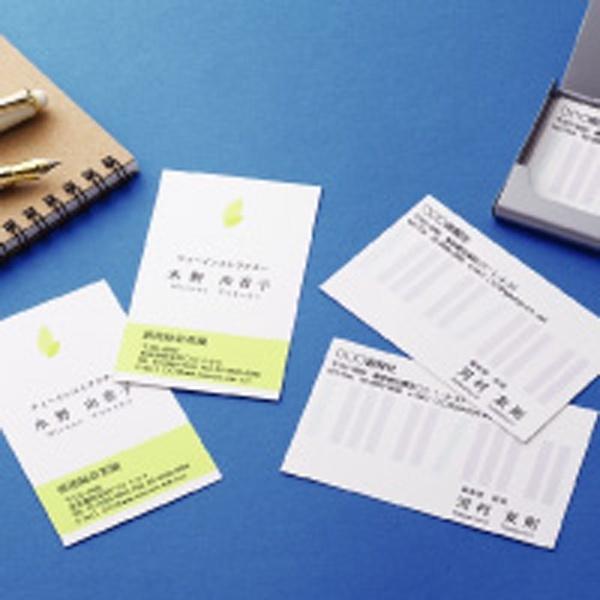 ヒサゴ EBX01S　（エコノミー名刺/ホワイト/A4サイズ/10面/20シート/200枚） |  | 02