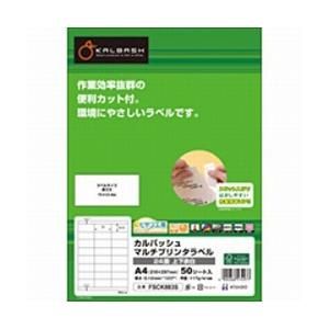 ヒサゴ カルバッシュ マルチプリンタラベル 117g M2 上下余白 サイズ 24面 50シート 10片 Fsck8s ソフマップ Yahoo 店 通販 Yahoo ショッピング