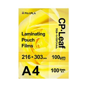 ヒサゴ ラミネートフィルム CPリーフ 100μm   CP1021630Y ［A4サイズ /100枚］ | 