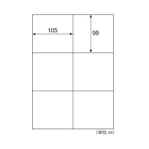 ヒサゴ　〔各種プリンタ〕エコノミーラベル　0.10mm　ELM004L　500シート　6面］　［A4