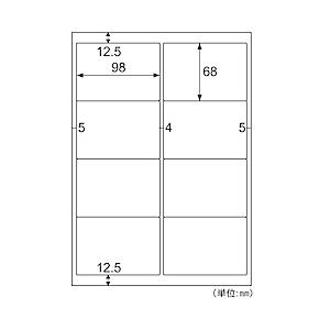 ヒサゴ　〔各種プリンタ〕エコノミーラベル　角丸　8面］　0.10mm　［A4　500シート　ELM005L
