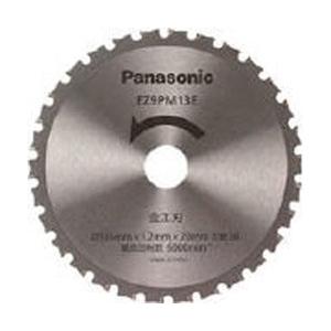Panasonic(パナソニック) EZ9PM13E Panasonic 金工刃(パワーカッター用替刃) | Panasonic