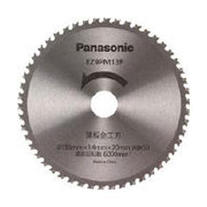 Panasonic(パナソニック) EZ9PM13F Panasonic 薄板金工刃(パワーカッター用替刃) | Panasonic