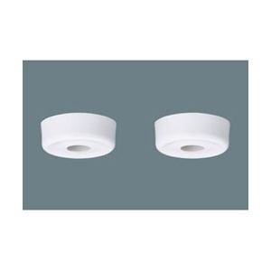 Panasonic(パナソニック) LEDシーリング用傾斜天井取付アダプタ（2個入） HK9049 | Panasonic