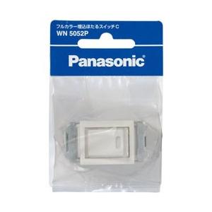 Panasonic(パナソニック) フルカラー埋込ほたるスイッチC(3路)(ネーム付)　 WN5052 | Panasonic