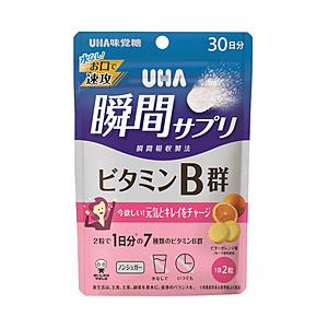 UHA味覚糖 UHA瞬間サプリ ビタミンB群 30日分 （60粒） | 