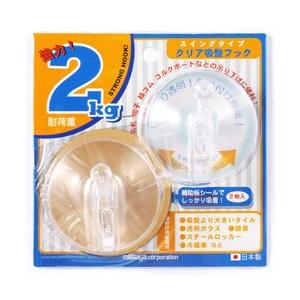 ミツヤ [フック] スイング吸盤フック（2個入） CKH-2 | ブランド登録なし