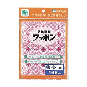 ミツヤ ミツヤ　ワッポン　オリジナル　赤　増量　Ｍ４８６４０   WAP166-CJ-RD | 