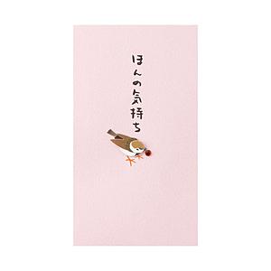 デザインフィル PCぽち袋178ほんの気持ちすずめ柄 | 