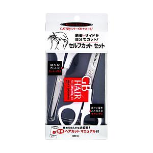 マンダム 【GATSBY（ギャツビー）】ヘアセルフカットセット | mandom