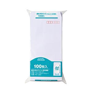 マルアイ 封筒 長3 ホワイト 100枚 | 