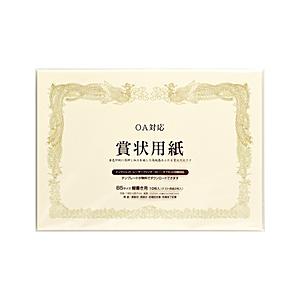 マルアイ 〔各種プリンタ〕賞状用紙 横型 0.2mm [B5 /10枚]  GP-SHB5Y | 