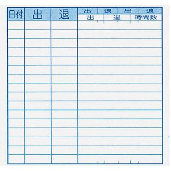 マックス タイムレコーダー用タイムカード （100枚入り）　ER-Sカード（ER90060） | マックス | 01