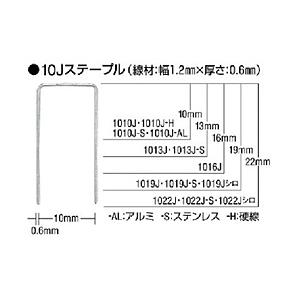 マックス ステンレスステープル　肩幅10mm　長さ13mm　5000本入り　1013JS | マックス