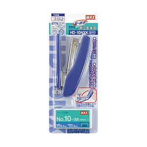 マックス ［ホッチキス］　ハンディタイプ 10号 （針1000本付） HD-10NXK ブルー | マックス