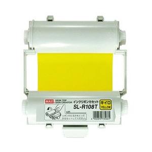 マックス ビーポップ専用インクリボン （55m） SL-R108T（IL90547）キイロ | マックス