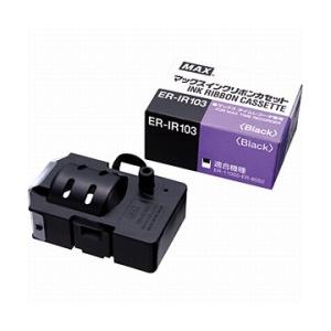 マックス タイムレコーダー用インクリボン　ER-IR103（ER90228） | マックス