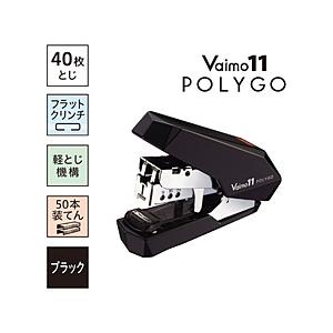 マックス [ステープラー]バイモ11ポリゴ（Vaimo 11 POLYGO）ライトユースモデル　HD-11FSLK/K （ブラック） | マックス