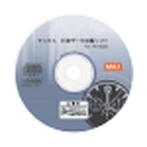 マックス 打刻データ収集ソフト　ER-DS1100 | マックス