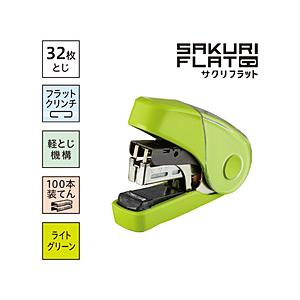 マックス [ホッチキス]サクリフラット32枚 HD-10FL3K/LG ライトグリーン [振込不可] | マックス