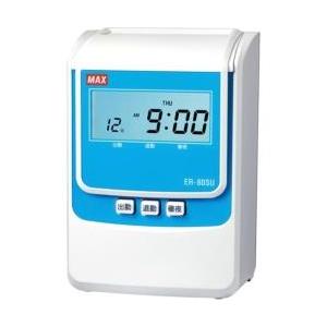 マックス タイムレコーダー スタンダードモデル  ホワイト ER-80SU | マックス