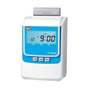 マックス タイムレコーダー 電波時計搭載モデル  ホワイト ER-80SUW | マックス