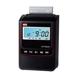 マックス タイムレコーダー 電波時計搭載モデル ER-110SUW ブラック | マックス