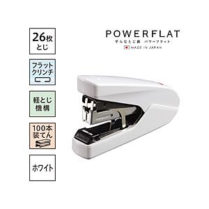 マックス [ホッチキス]パワーフラット 白（フラットタイプ、最大26枚とじ） HD-10DFL/W2 | マックス