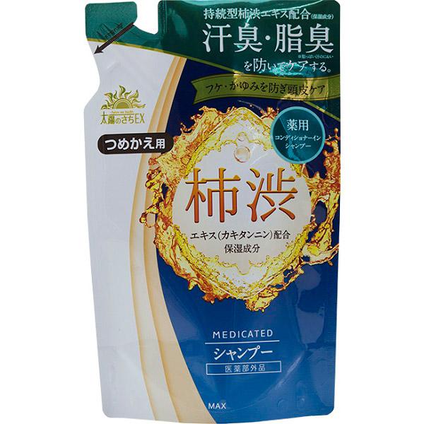 マックス 薬用太陽のさちEX 柿渋コンディショナーインシャンプー  つめかえ用（350ml） | マックス | 01