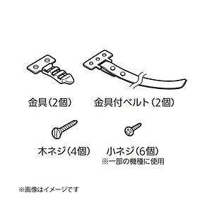 MITSUBISHI(三菱) MRPR-02 BL 転倒防止ベルト | 三菱