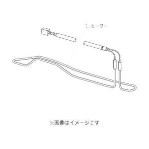MITSUBISHI(三菱) 室外機凍結防止ヒーター　MAC-645BH | 三菱