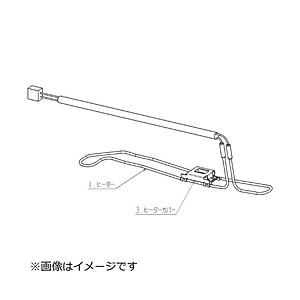 MITSUBISHI(三菱) 室外機凍結防止ヒーター MAC-647BH | 三菱