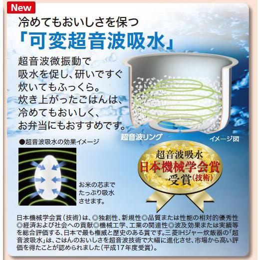 MITSUBISHI(三菱) 炊飯器 備長炭 炭炊釜 藍墨（あいすみ） NJ-SV06R-B [3.5合 /IH] [振込不可] | 三菱 | 08