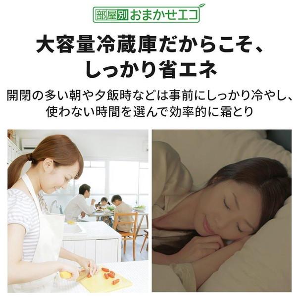 【EC限定モデル】冷蔵庫  クリスタルホワイト MR-GW52TJ-W ［幅65cm /517L /6ドア /観音開きタイプ /2023年］ 【基本設置料金セット】 【お届け日時指定不可】 | 三菱 | 13