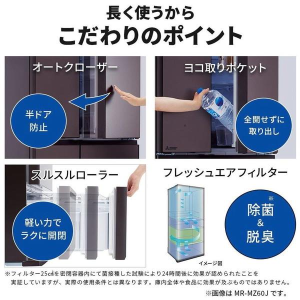 MITSUBISHI MR-WX53Z-W2 アルコールで清掃済み MITSUBISHI MR-WX53Z-W2 アルコールで清掃済み MITSUBISHI MR-WX53Z-W2